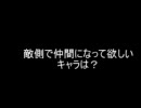 スパロボOGSアンケート