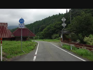 【酷道ラリー】国道429号線 その７