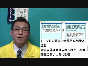 知識）ストレスに強くなる方法