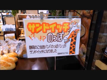 【ラブライブ！サンシャイン】沼津グルメレポートvol.33