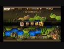 【三国ロマンス】戦法修練、1階最後のboss、武将より身が高い、戦闘力はこのまま