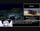 海のぬし釣り全魚種RTA　4時間12分12.8秒　part6/6