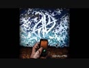 Anthemdown - There Is No God