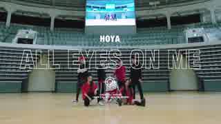 【K-POP】HOYA (호야) - All Eyes On Me (Choreography ver.)［MV］