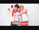 【あんスタ】鉄虎とひなたで好き！雪！本気マジック踊ってみた【コスプレ】