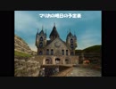 【MoE】ひげボーイズ　scene1.明日の予定