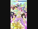 【らぁら】Believe My DREAM!