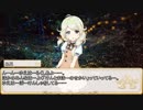 【卓m@s／ゆっくりTRPG】邪眼の姫の物語／第78話【SW2.0】