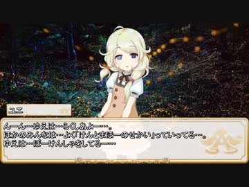 【卓m@s／ゆっくりTRPG】邪眼の姫の物語／第78話【SW2.0】