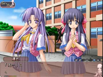 うちの妹のばあい の続きを Shuffle のサントラcdでプレイしてみた