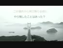 【初音ミク】飛行船～がんばりすぎる人へ～（オリジナル）
