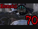 【Kenshi・βテスト実験版:0.98.13】KAMOtan卿の冒険Part70【夜のお兄ちゃん実況】