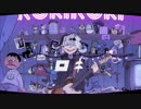 【ぼっちで】ロキ _歌ってみた【HIRO】