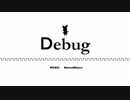【鏡音リン】Debug【オリジナル】