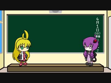 【VOICEROID劇場】ここに動画タイトルを入力してください その２