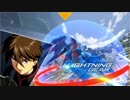 【GVS】binobinobinonのウイングゼロ2【固定】