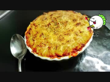 (至高のミートソース)【アッシェパルマンティエ】を解説もどき。