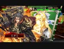 漢呂布簡易検証動画　