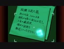 現実世界で訴えられそうになった女が逆転裁判4を実況プレイ　part29