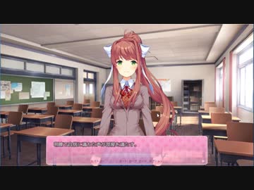 【ddlc】「ドキドキ文芸部」をただのギャルゲーだと騙して友人にやらせてみた【実況】第６回