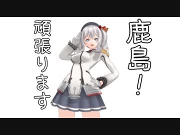 【MMD艦これ】辺境ちんじふ騒動記改よんじゅうさん【4コマ劇場】
