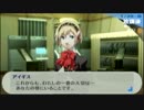 【実況】真夜中の学校探検 part141【P3P】
