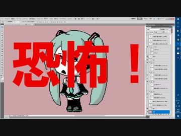 【初音ミク】恐怖！不透明人間【オリジナル】