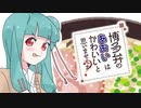【Splatoon2】博多弁の葵ちゃんはかわいいと思いませんか？最終回