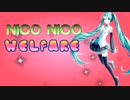 【メドレー】Nico nico Welfare