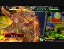 【三国志大戦４】とりあえず勝率５割を目指す part45【vs4枚桃園】