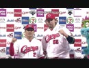 【1080p】3/30 カープ公式戦ハイライトpart２【カープ2018】