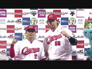 【1080p】3/30 カープ公式戦ハイライトpart２【カープ2018】