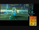 [ポケモンUSM]夢ガエンより夢アシレ！？3誓いで挑むINC March パート2