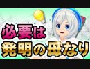【新生活】アイデアグッズ紹介！