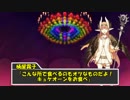 【シノビガミ】初心者2人でやるシノビガミ【ゆっくりTRPG】