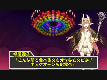 【シノビガミ】初心者2人でやるシノビガミ【ゆっくりTRPG】