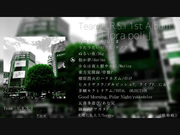 【嘘XFD】「Flora poli」