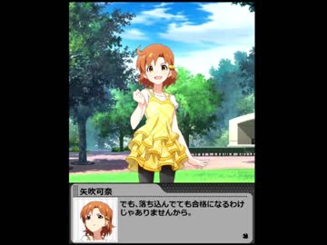 【グリマス】Next prologue編 矢吹可奈 Lv5