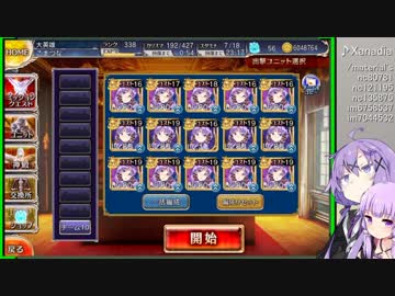リルケと休日 ＃２１ 亡びし国の守護者