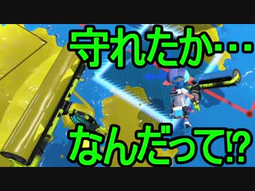 【日刊スプラトゥーン2】二刀流ローラーのガチマッチ実況247【S+ヤグラ】