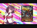 【架空デュエマ】ボイロは紙のオタク共/bに優しく【VOICEROID劇場】