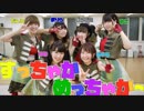 【Berryz工房】「すっちゃかめっちゃか～」踊ってみた【道産娘。】