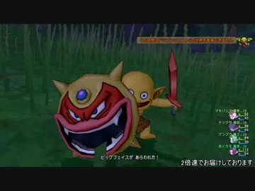 【DQ10】とてもまったりとドラクエ10Part16【初見実況】