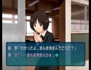 【毎日アマガミ】クリスマスに恋人を！#46