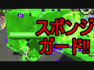 【日刊スプラトゥーン2】二刀流ローラーのガチマッチ実況248【S+ヤグラ】