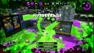 【わさ】チャージャー道23 S+10【スプラトゥーン２】