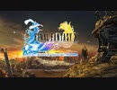 【FF10】世界一ピュアなキスを見る【実況】part1