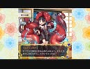 政剣マニフェスティア 緩い縛りで完全勝利目指すζ*'ヮ')ζ？ part9