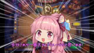 【Hearthstone】ランク15の茜ちゃんが酒場の喧嘩で遊ぶ！【番外編】