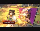 三国志大戦 元封印Masterの快進撃 75 二品上位